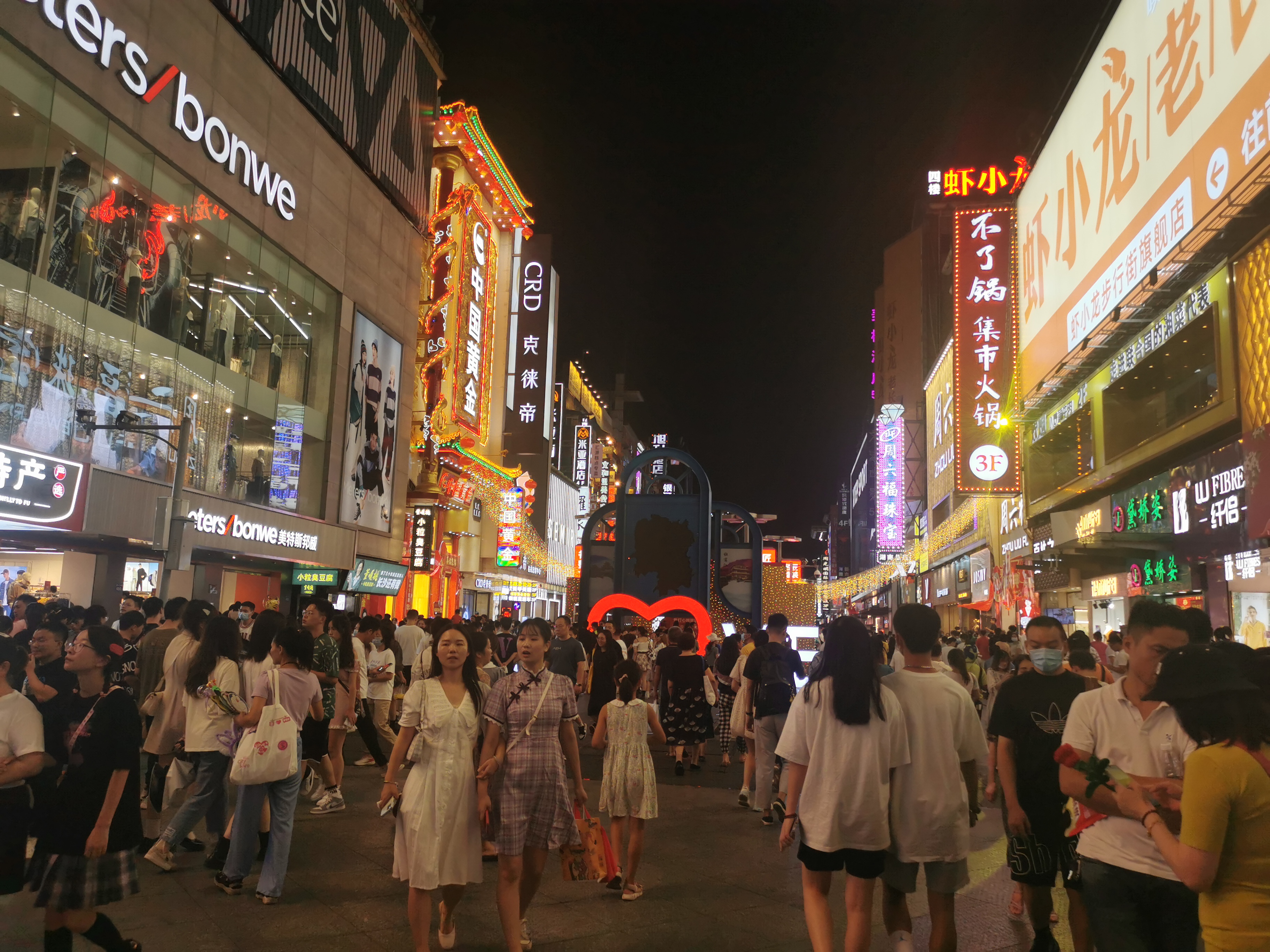 黄兴南路步行商业街吸引大批消费者。