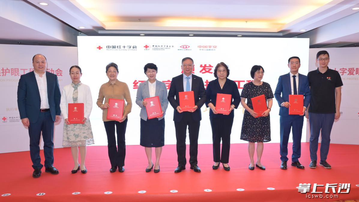 启动会上成立了专家委员会，由中国红十字基金会副理事长兼秘书长贝晓超（右一）和湖南爱眼公益基金会理事长彭志坤（左一）为专家们颁发聘书。