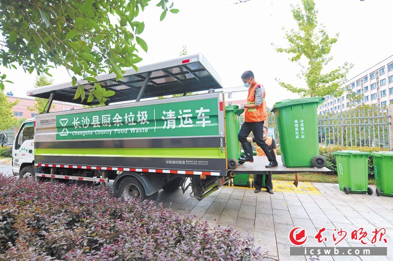 长沙县厨余垃圾清运车在楚天世纪城西苑进行“以桶换桶”。长沙县垃分办供图
