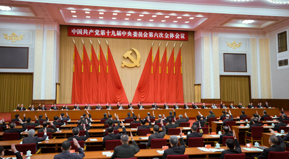 中国共产党第十九届中央委员会第六次全体会议，于2021年11月8日至11日在北京举行。中央政治局主持会议。新华社记者 谢环驰 摄