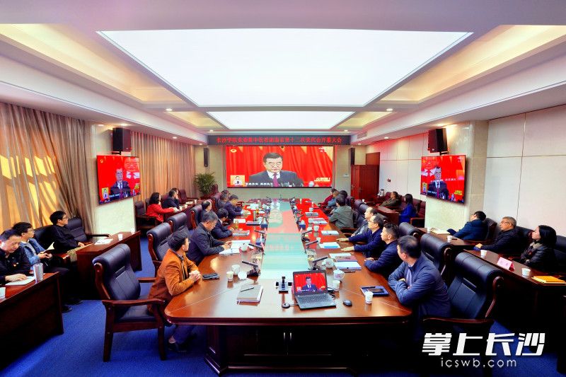 长沙学院党委及主要职能部门负责人集中收看湖南省第十二次党代会开幕大会。