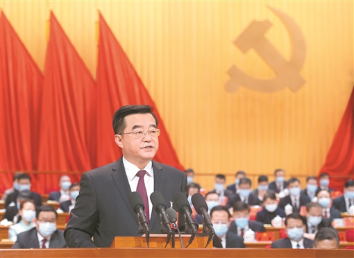 11月25日上午，张庆伟同志代表中共湖南省第十一届委员会作报告。湖南日报全媒体记者 唐俊 摄