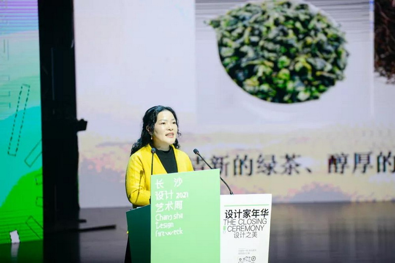 湖南农业大学朱海燕教授分享茶生活美学