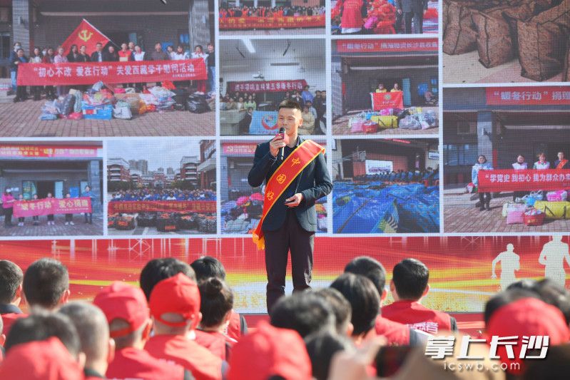 长沙县举办“志愿者日记”征集大赛暨2021年度优秀志愿服务组织、“最美志愿者”发布活动，唐林分享他的公益故事。 资料图片