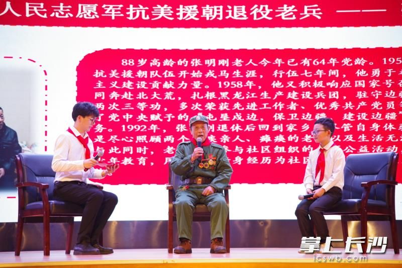 抗美援朝老兵张明刚现场讲述他的初心故事。