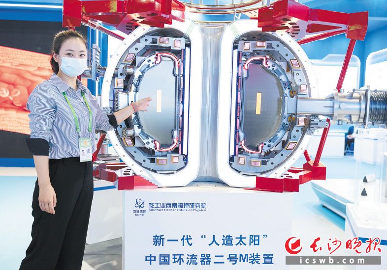 　　2021年10月21日，在北京展览馆举行的国家“十三五”科技创新成就展上，工作人员介绍新一代“人造太阳”中国环流器二号M装置。新华社记者 才扬 摄