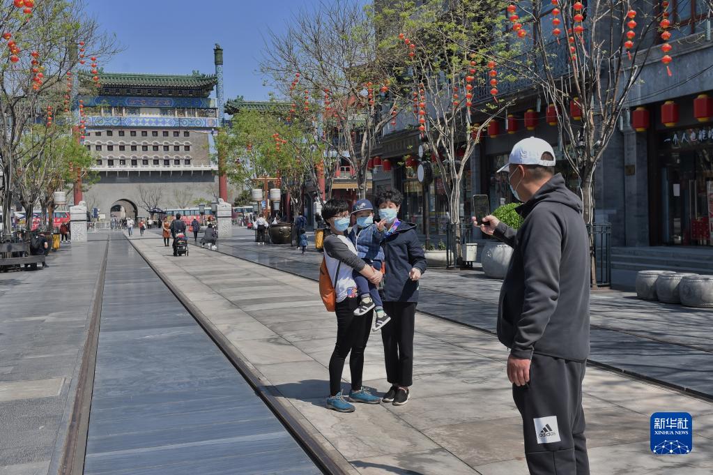 市民在北京前门大街拍照留念（2020年4月12日摄）。新华社记者 彭子洋 摄