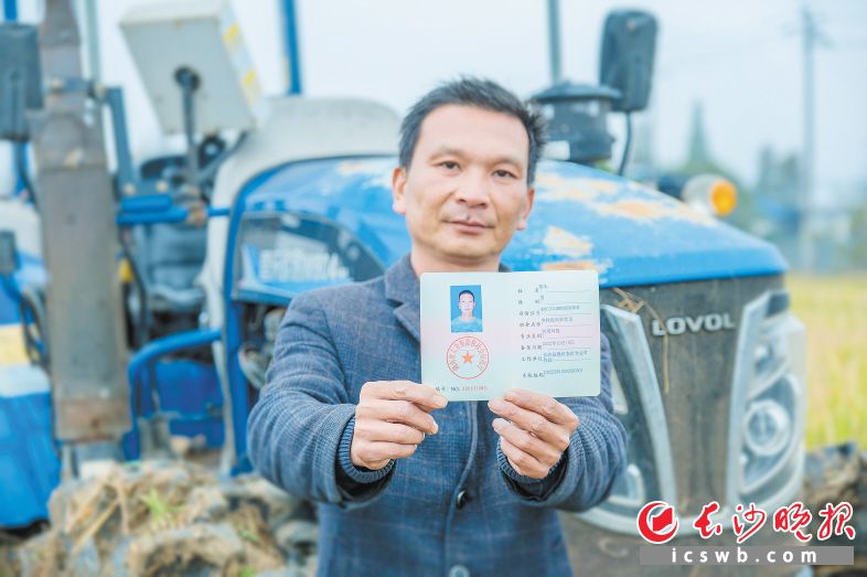 　　11月16日，陈礼向记者展示自己的乡村振兴农艺员职称证书。长沙晚报全媒体记者 宁霞 摄