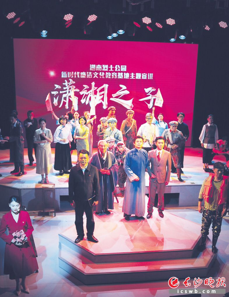 　　《潇湘之子》沉浸式舞台剧。