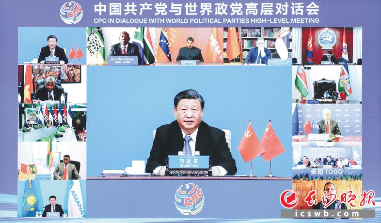 　　3月15日，中共中央总书记、国家主席习近平在北京出席中国共产党与世界政党高层对话会，并发表题为《携手同行现代化之路》的主旨讲话。　　新华社记者 刘彬 摄