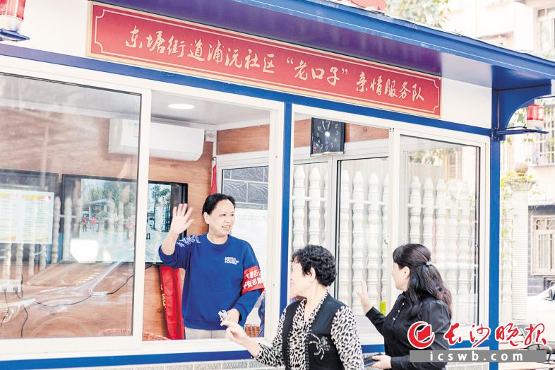 东塘街道浦沅社区的“老口子”亲情服务队将岗亭设在居民楼下，家长里短、邻里纠纷，有任何问题居民都爱去找他们。